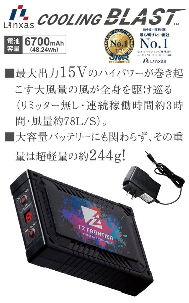 #フィッシング用品　バッテリーセット PS-611CNII ディープ仕様 BMOバッテリーセット 5型ワイドカラー